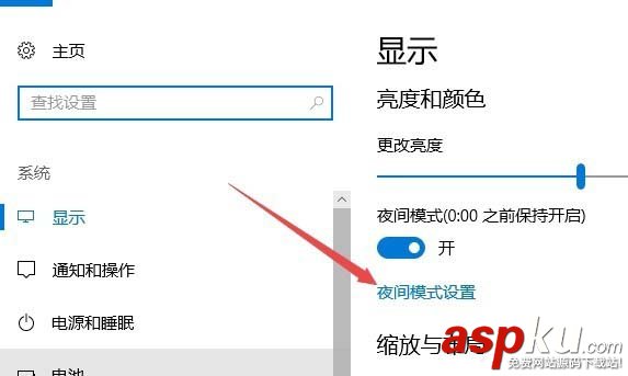 Win10,預(yù)覽版1709,夜間模式