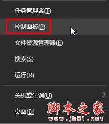 Win10系統默認應用web瀏覽器設置中找不到Edge選項的解決方法圖文教程 Win10系統,默認應用,web瀏覽器,Edge
