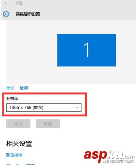 Win10如何設置分辨率和顯示色彩 win10,設置分辨率,顯示色彩