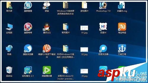 win10系統桌面圖標間距該怎么設置? win10,桌面圖標,間距