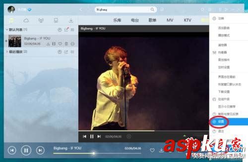 win10下酷狗全屏播放MV出現畫面撕裂的解決方法 win10,酷狗,MV播放,畫面撕裂