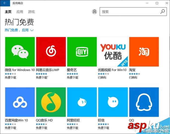 閃退報錯怎么辦?重裝Win10應用商店程序的兩種方法 Win10,應用商店