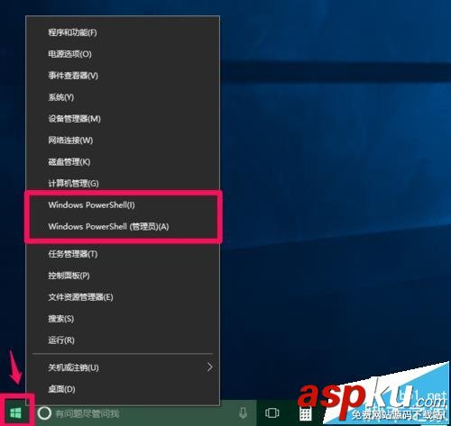 Win10預覽版14915怎么使用PowerShell計算器算數據? Win10,PowerShell,計算器