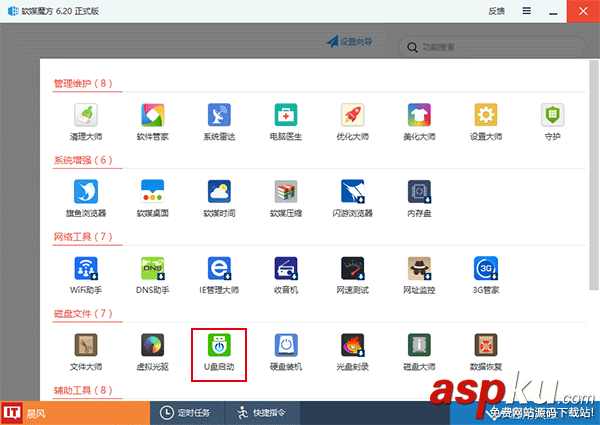 Win10PE一周年更新純凈版自制中文ISO鏡像下載地址 ISO鏡像,Win10PE