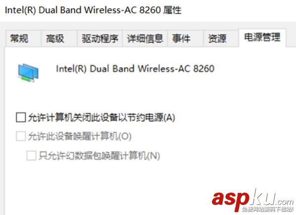 Win10電腦開啟熱點(diǎn)后總是自動(dòng)關(guān)閉怎么解決(圖文解決方法) win10,電腦熱點(diǎn)自動(dòng)關(guān)閉,win10熱點(diǎn)自動(dòng)關(guān)閉