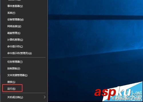 WIN10系統(tǒng)Microsoft Edge不能用內(nèi)置管理員打開怎么辦? WIN10,Microsoft Edge