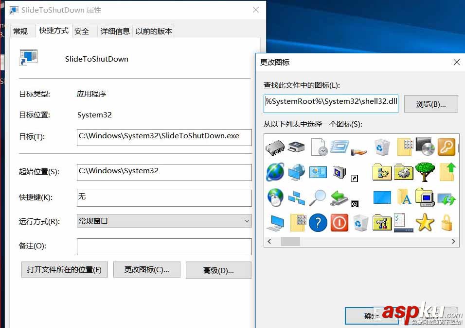 Win10帷幕關(guān)機(jī)是什么? Win10帷幕關(guān)機(jī)的使用方法 Win10,關(guān)機(jī)