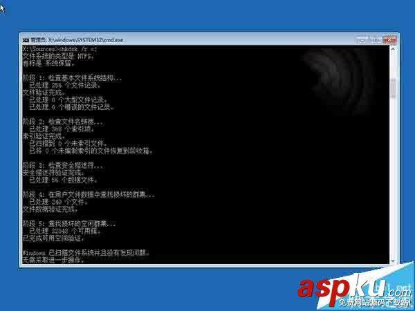 Win10非正常關機使用自動修復陷入無限重啟該怎么辦? Win10,關機,無限重啟
