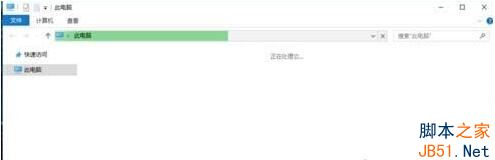 Win10,反應慢,電腦反應慢