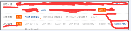 cpu與主板怎么配對?adm主板與cpu配對關系介紹 cpu,主板,adm