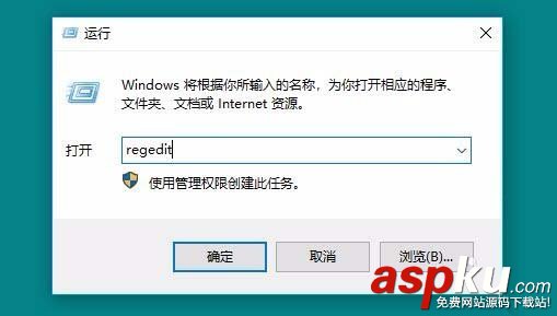 Win10 1709預覽版任務欄怎么固定聯系人? Win10,1709預覽版,聯系人