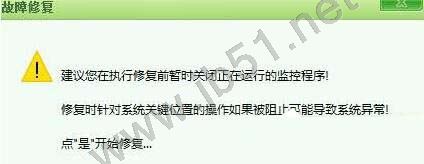 Win10系統瀏覽器被2345篡改 如何利用Windwos清理助手解決谷歌瀏覽器被2345篡改 瀏覽器被2345篡改,win0谷歌瀏覽器首頁被2345