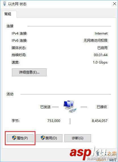 Win10添加pin碼提示錯誤代碼0x80190001的解決方法 Win10,0x80190001,pin碼