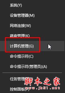 Win10創意者更新1703開始菜單出現重復磁貼的兩種解決方法 win10開始菜單磁貼,升級后磁貼出現重復