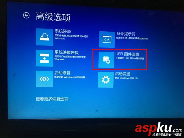 Win10怎么進Bios Win10系統進入BIOS界面的方法圖文詳解 Win10怎么進Bios,Win10怎么進入Bios,Win10進入Bios