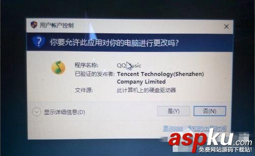 Win10如何關(guān)閉UAC賬戶控制 Win10系統(tǒng)關(guān)閉UAC賬戶控制的方法 win10關(guān)閉賬戶控制,win10,uac,賬戶控制