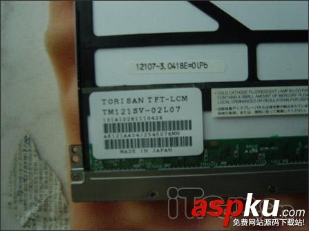 維修紀實:筆記本電腦開機白屏 花屏維修 筆記本電腦,開機白屏