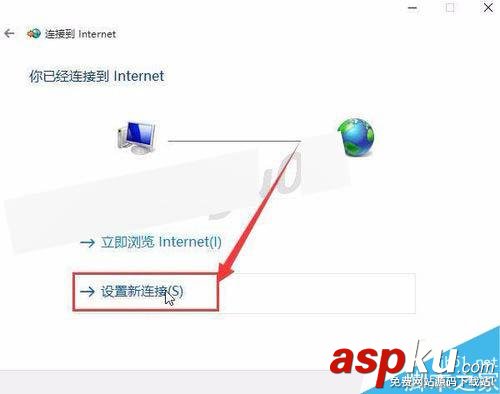 win10,撥號(hào)連接,PPPoE