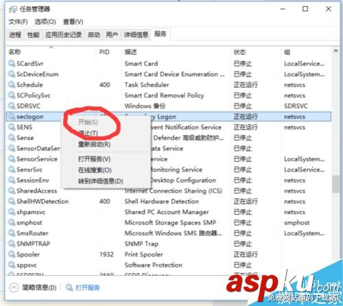 Win10戰網無法安裝及Battle.net Update Agent已停止工作怎么辦? 戰網,安裝,Battle.net