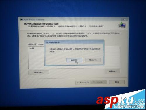 win10登陸背景修改失敗總是閃屏該怎么辦? win10,登陸背景,閃屏