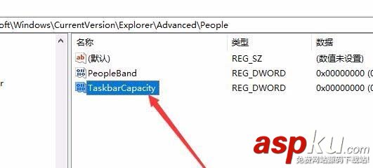 Win10 1709預覽版任務欄怎么固定聯系人? Win10,1709預覽版,聯系人