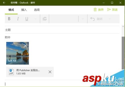 Win10專業版14279中郵件應用怎么拖拽添加附件? Win10,郵件,附件