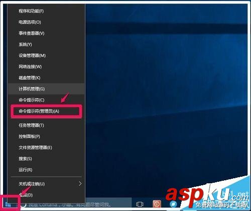 Win10預覽版14251怎么升級到14295系統? Win10預覽版