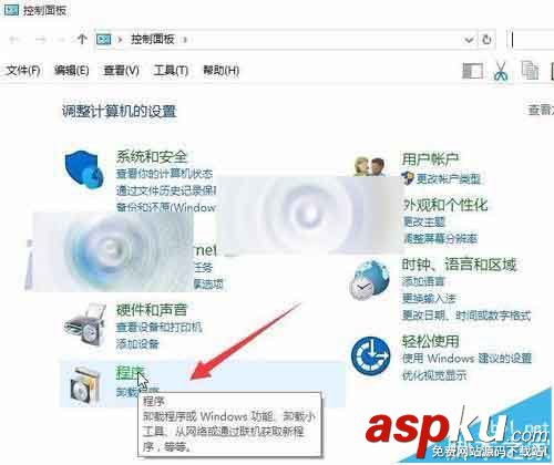 win10系統附件中的windows傳真和掃描卸載刪除? win10,傳真和掃描