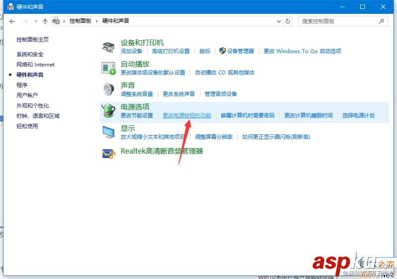 Win10,電源鍵,直接關機