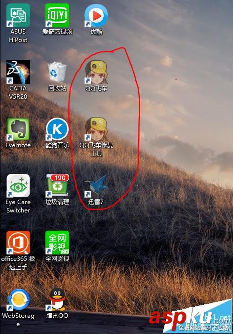 win10隱藏圖標(biāo)后找不到怎么辦?win10隱藏圖標(biāo)后如何找出來 win10,隱藏圖標(biāo)
