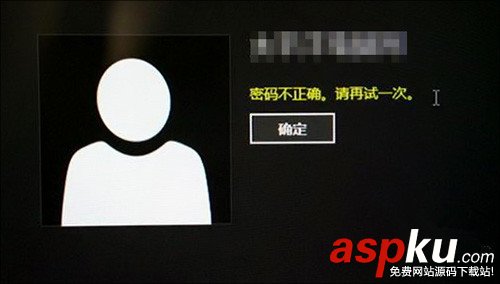 Win10開(kāi)機(jī)密碼忘了怎么辦,Win10開(kāi)機(jī)密碼破解步驟