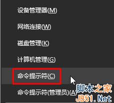 Win10如何查詢(xún)ip地址?Win10查詢(xún)ip地址的方法 Win10,ip地址