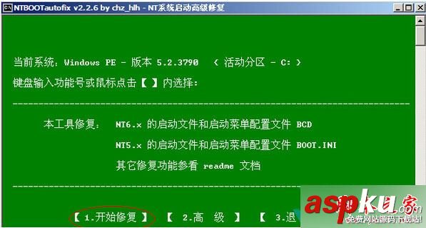 Win10系統(tǒng)無(wú)法開機(jī)提示missing operating system的解決方法 Win10,missing,operating,system