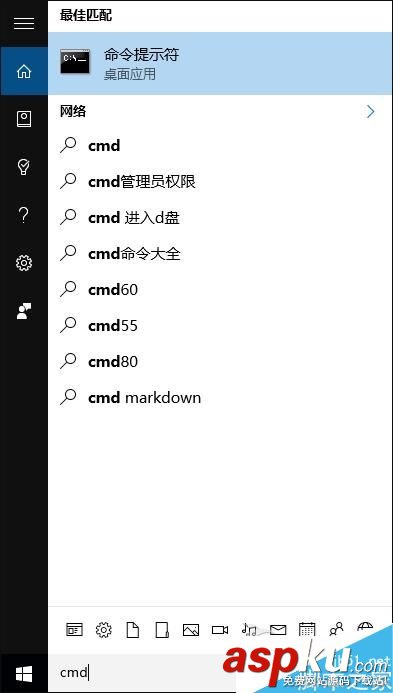 Win10剪貼板怎么打開?Win10使用CMD打開剪貼板的方法 Win10,剪貼板