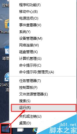 win10,這臺電腦,文件夾