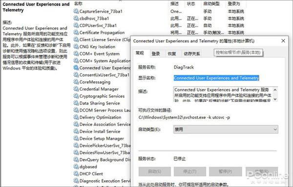 升級win10十月更新后卡怎么辦:關(guān)掉這四大功能 win10,win10更新,win10十月更新,win10系統(tǒng)更新