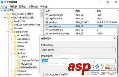win10,桌面圖標,圖標間距
