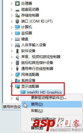 Win10,筆記本,集成顯卡