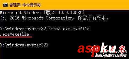 Win10系統雙擊無法打開EXE文件怎么辦 Win10雙擊無法打開EXE文件的原因及解決方法 Win10系統,雙擊,EXE文件,文件