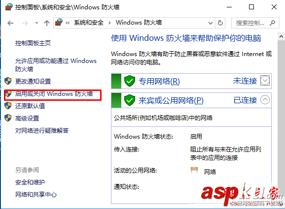 win10系統,upnp服務無法啟動