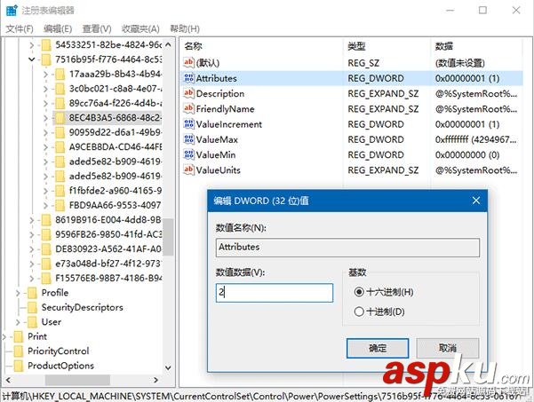 Win10,開啟,隱藏,鎖屏?xí)r間,設(shè)置