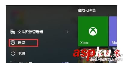 win10沒有安全刪除硬件選項怎么修復 安全刪除硬件,win10安全刪除硬件