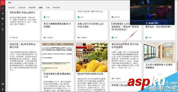 Win10,創意者更新