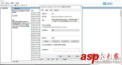 Win10,svchost,占用網(wǎng)速