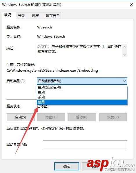 Win10 1709預(yù)覽版禁用索引服務(wù)? Win10,1709預(yù)覽版
