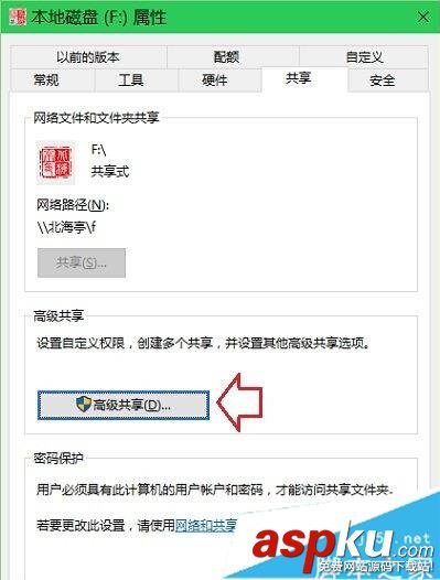 Win10系統磁盤多出兩個小人圖標怎么刪除? Win10,系統磁盤,圖標