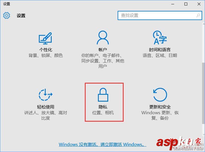 Win10系統(tǒng)如何設(shè)置反饋和診斷頻率? Win10,反饋,診斷頻率