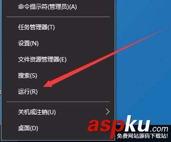 Win10 1709預覽版怎么縮短程序假死未響應時間? Win10,1709預覽版