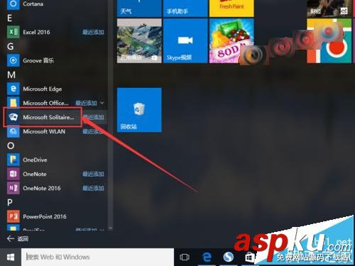Win10,蜘蛛紙牌,游戲