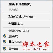 Win10訪問不了windows激活服務器提示錯誤代碼0x80860010的原因分析及解決方法 windows10激活服務器,windows激活服務器,無法訪問激活服務器,0x80860010